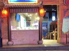 -七宝老街汤团(上海世纪汇广场店)