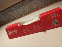-杨氏青龙虾·羊蝎子(金盛路总店)