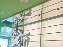 -京参 • 擂椒饭(这有山店)