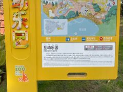 -武汉动物园