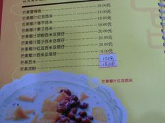 -民信老铺(东方广场店)