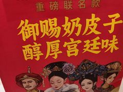 -味多美蛋糕(大兴店)