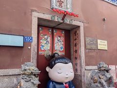 -三坊七巷历史文化街区