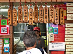 门面-阿吉仔(大元路店)