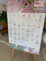 -月来悦好月子中心(东部新城店)