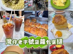 -金凤茶餐厅(湾仔店)