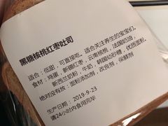 -小西家作•精致蛋糕(富力爱丁堡店)