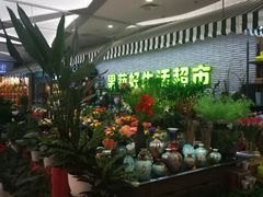 -新荟城(望京店)