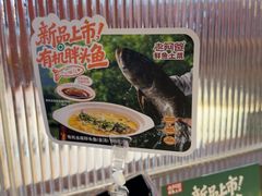 -老阿爸鲜鱼土菜(园区永旺店)