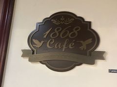 -1868 Café(上海自然博物馆店)