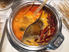 -燃尖儿自助串串火锅(新业广场店)