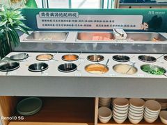 -九孔·筒骨莲藕汤锅(大明宫万达店)