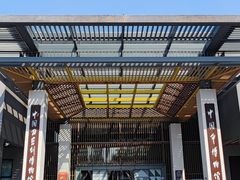 -杭州工艺美术博物馆