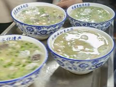 -铁谢李松祖传羊肉汤馆
