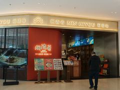 -闽海肴(北辰荟店)