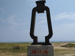门面-青岛银沙滩