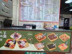 -芬芳甜品(东风西路店)