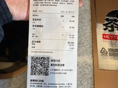 -喜茶(合肥中环城店)