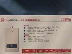-苏宁易购(Suning Pro北京立水桥店)
