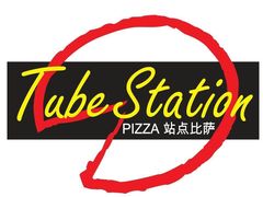 -Tubestation站点比萨(五道营店)