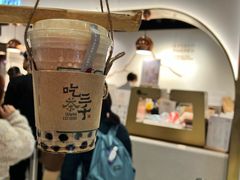 -吃茶三千(海港城店)