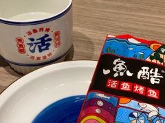 -鱼酷活鱼烤鱼(恒隆广场店)