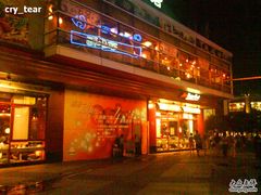 DSC01063-必胜客(证大大拇指店)