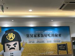 -老娘舅(苏州中心大道西大润发店)