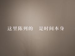 -杭州工艺美术博物馆