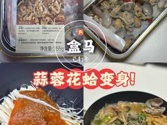 -盒马鲜生(曜一城店)