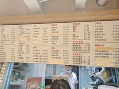 -早安山丘·豆浆油条(小木桥路店)