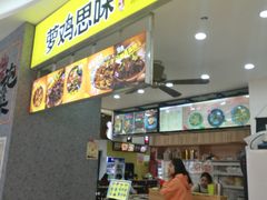 -萝鸡思味秘制泡菜(万家丽店)