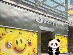 -福田卓悦INTOWN购物中心