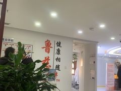 -鲁慈体检(历城店)
