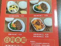 -日月永和中国餐饮名店(东湖店)