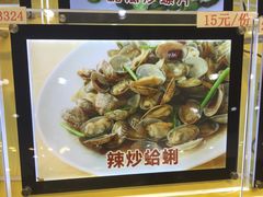 -海岛渔村大酒店(云霄路店)