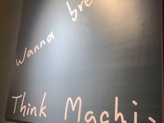 -麦吉machimachi(达明店)