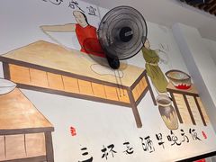 -爱家面馆(常州总店)