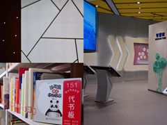 -莆田市图书馆