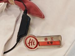 -海底捞火锅(八佰伴店)