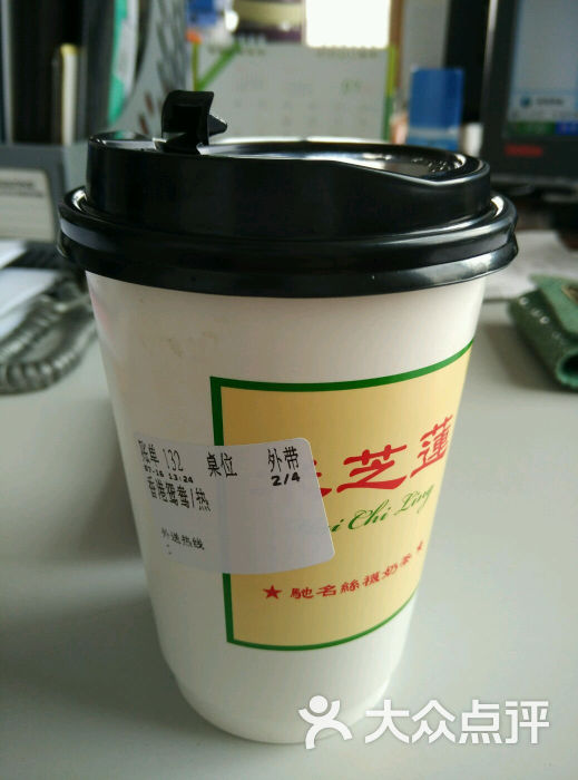 米芝莲(佳世客香港中路店)鸳鸯奶茶图片 - 第400张