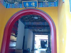-妙乐寺