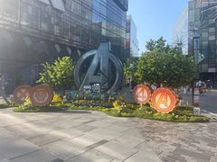 -喜茶(北京三里屯太古里店)
