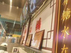 -捷信牛奶甜品世家(合生汇店)