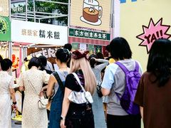 -福田卓悦INTOWN购物中心