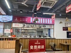 -兰州陈记牛肉面 ·烧烤· 铜锅涮肉(万达店)