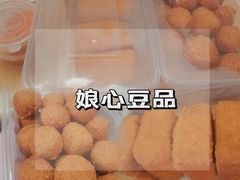 -娘心豆品(方庄店)