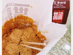 -世记咖啡(氹仔外卖店)