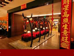 -采悦轩中餐厅·粤菜·海南菜(神州半岛喜来登度假酒店)