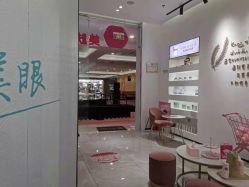 -KS科逆美肤祛痘